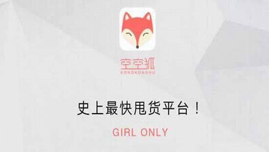 小编教你在空空狐中绑定支付宝的详细方法。