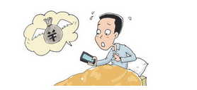 小编教你招招理财APP进行提现的操作流程。