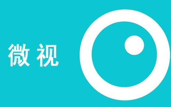 在微视中进行变声视频拍摄我来教你