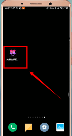 今天说说在抖音APP中制作出文字图片的详细方法。