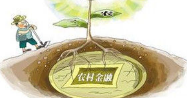 今天分享农泰金融APP充值的简单操作。