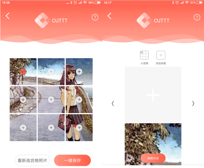 在CUTTT中制作出朋友圈九宫格拼图的详细方法截图