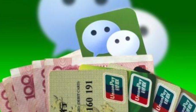 今天分享微信信用卡中还款免手续费的方法。