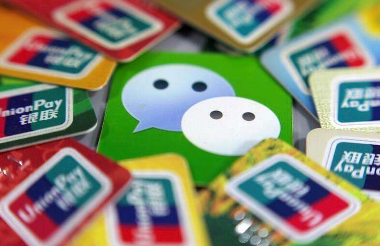 小编教你微信信用卡中进行还款的方法。