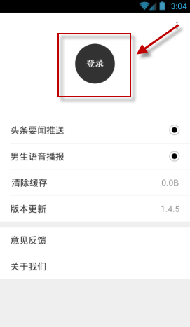 艺术头条的详细使用讲解截图