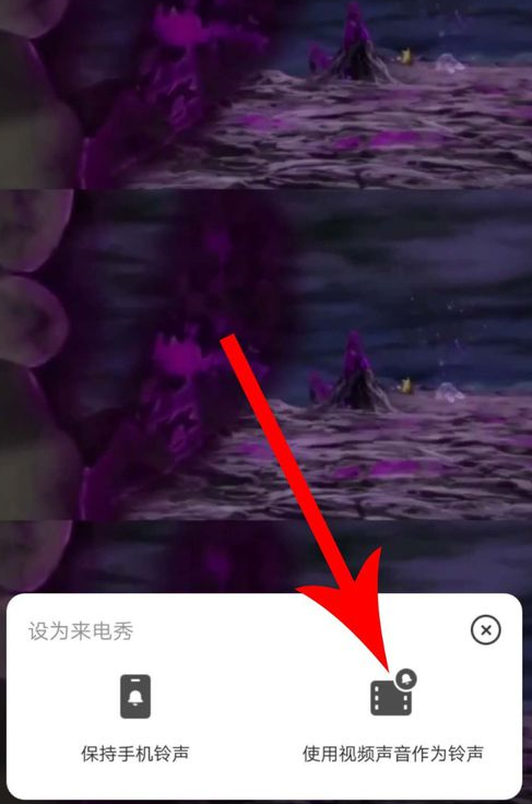 在豹来电中设置双卡铃声的方法截图