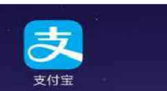 小编教你在支付宝APP中开通公益账户的方法。
