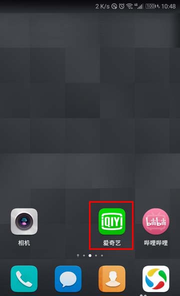 今天分享爱奇艺设置提醒签到的图文操作。