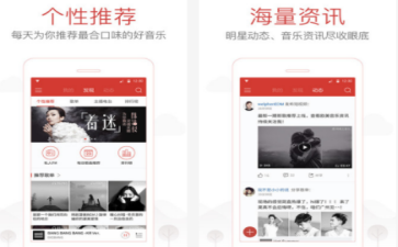 小编教你网易云音乐APP中查看自己发的动态具体讲解。