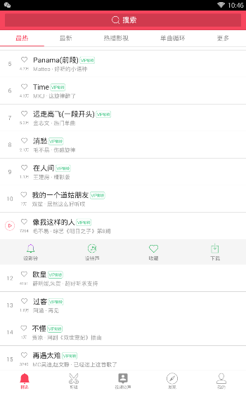 在彩铃大全中设置彩铃的详细方法截图