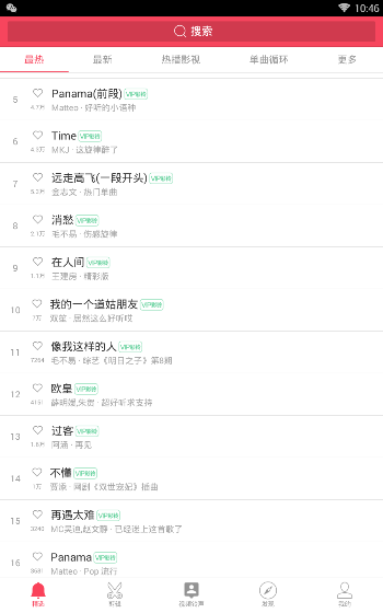 在彩铃大全中设置彩铃的详细方法截图