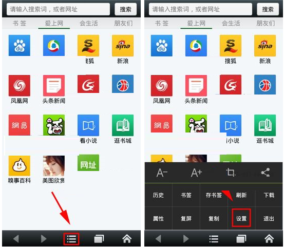 小编教你悦动浏览器中清理垃圾的详细方法。