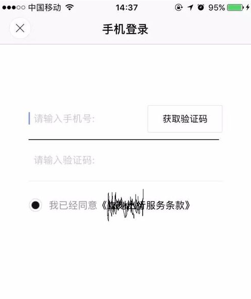 今天说说在立刻出行中使用共享汽车的具体操作。