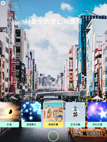 我来教你黑咔相机的具体使用操作方法。