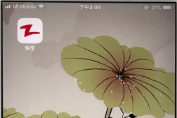 小编教你在快牙APP中传电视剧的详细方法。