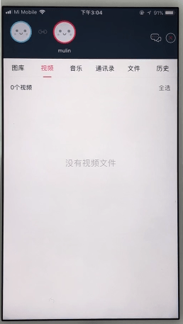 在快牙APP中传电视剧的详细方法截图