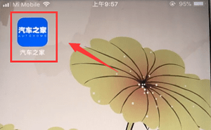 关于在汽车之家中进行发帖子的详细方法。