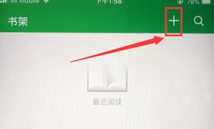 在百度阅读APP中上传小说的详细方法截图