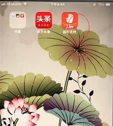 今天说说在前程无忧APP中删掉简历的详细方法。