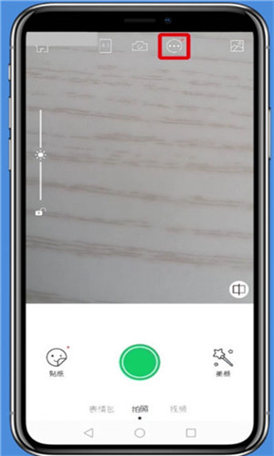 无他相机APP拍出倒计时特效的操作流程截图