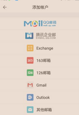 注册谷歌电子邮箱的具体方法截图