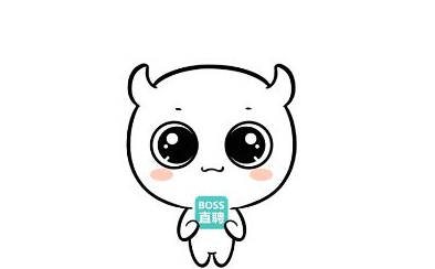 我来教你在BOSS直聘中下载简历的方法。