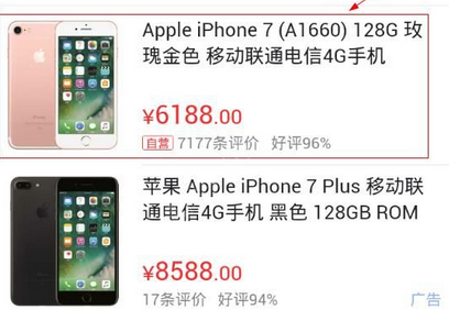 通过一刻千金app分期购物的基础操作截图