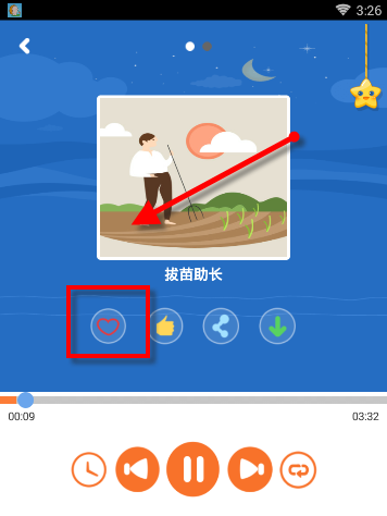 在骨碌碌故事屋APP里听故事的操作教程我来教你截图