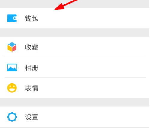 微信APP开启自动充值话费功能的图文操作截图