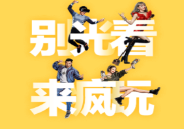 今天说说来疯直播APP打开弹幕的操作流程。