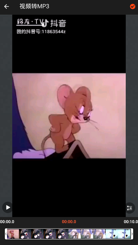 乐秀视频编辑器APP把视频转音频的图文操作截图
