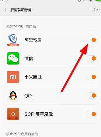 在阿里钱盾中用快手红包的详细讲解截图
