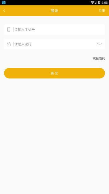小编教你凤舞直播APP进行注册的操作步骤。