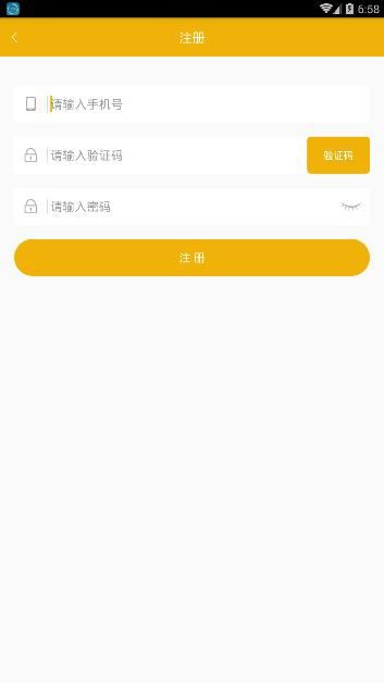 凤舞直播APP进行注册的操作步骤截图