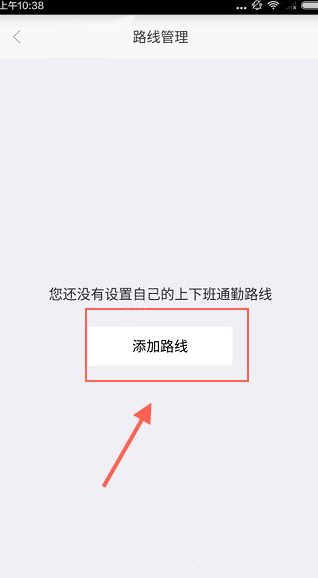 通过叮叮约车APP乘车的简单操作截图