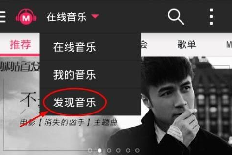 在咪咕音乐APP里领流量的操作流程截图