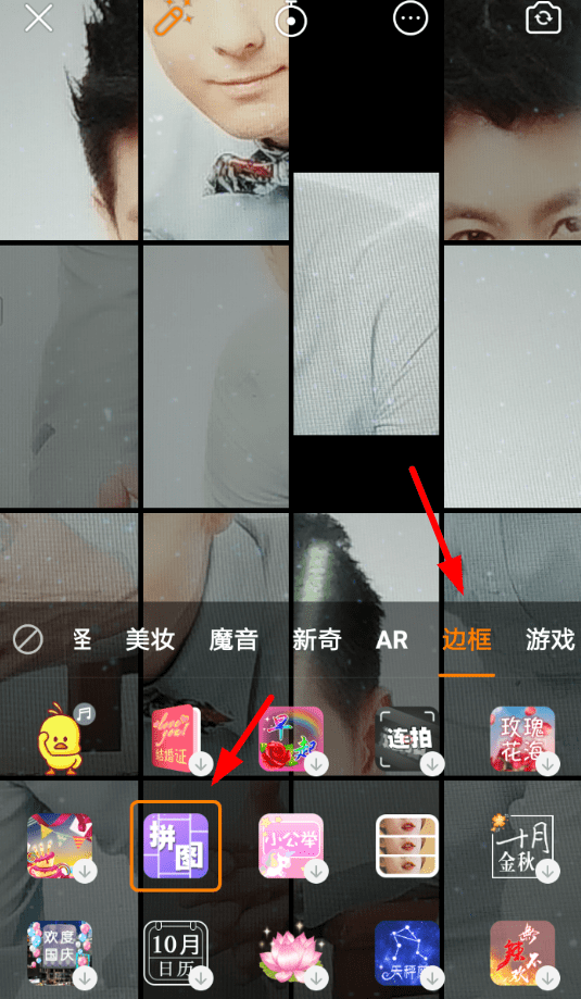 在抖音中制作流动照片的方法截图