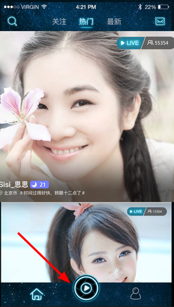 梦想直播APP开直播的操作流程截图
