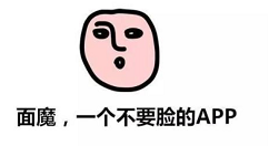 小编教你面魔app的具体使用图文讲解。