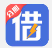 小编分享闪电分期APP获取额度的具体操作。