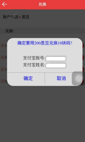 克拉直播APP进行提现的操作流程截图