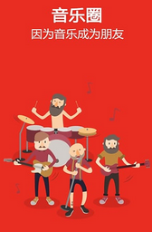 今天说说啪啪音乐圈APP添加音乐到专辑的详细操作。