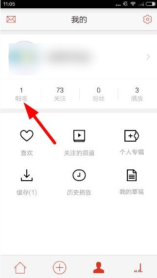 啪啪音乐圈APP添加音乐到专辑的详细操作截图