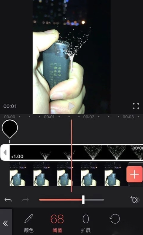 抖音APP拍出打火机爱心特效的基础操作截图