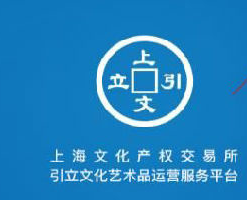 小编分享上文引立APP的详细使用流程讲解。