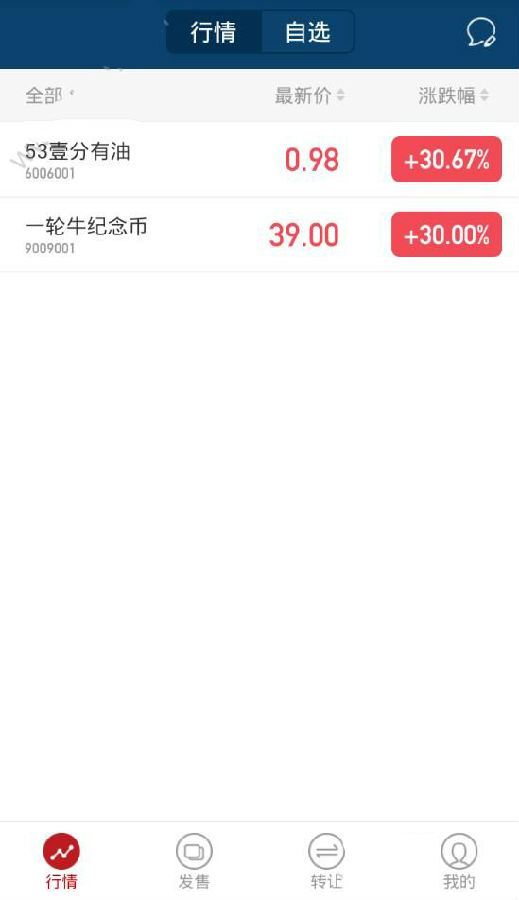 上文引立APP的详细使用流程讲解截图