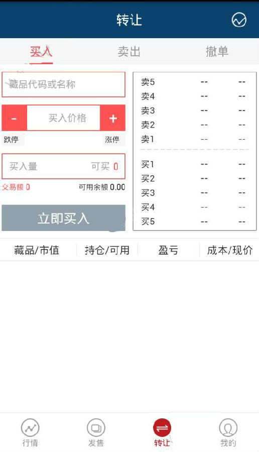 上文引立APP的详细使用流程讲解截图