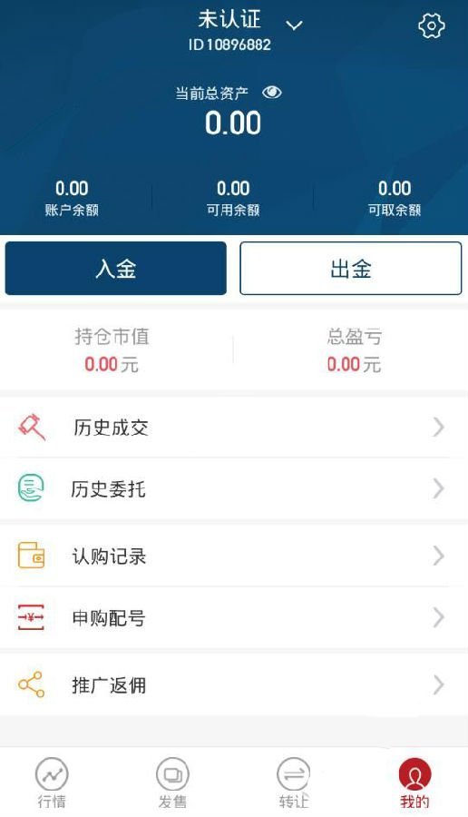 上文引立APP的详细使用流程讲解截图