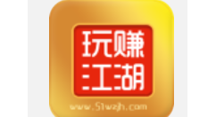 今天分享在玩赚江湖APP里进行充值提现的具体操作。