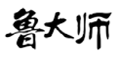小编教你鲁大师中查看电脑配置的方法。